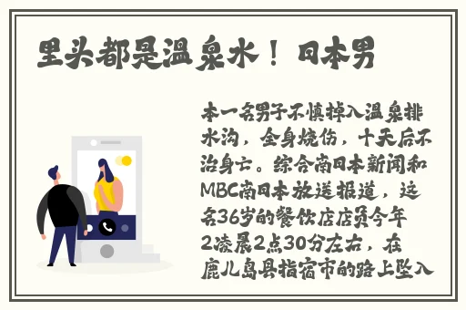 老板的办公桌HD